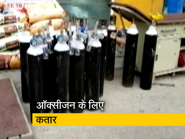 महाराष्ट्र : ऑक्सीजन की कमी से जूझते मरीज