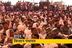 हापुड़ पंचायत में बोले किसान नेता राकेश टिकैत- सरकार चुनाव में व्यस्त हापुड़ पंचायत में बोले किसान नेता राकेश टिकैत- सरकार चुनाव में व्यस्त