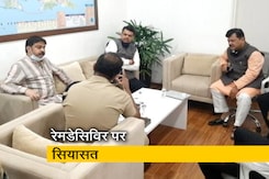 महाराष्ट्र : दवाई पर राजनीतिक लड़ाई, BJP ने लगाया पुलिस पर आरोप महाराष्ट्र : दवाई पर राजनीतिक लड़ाई, BJP ने लगाया पुलिस पर आरोप