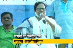बंगाल चुनाव : ममता बनर्जी के प्रचार करने पर 24 घंटे के लिए रोक बंगाल चुनाव : ममता बनर्जी के प्रचार करने पर 24 घंटे के लिए रोक