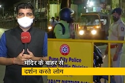 सिटी एक्सप्रेस: कोरोना विस्फोट से जूझता पुणे, मिनी लॉकडाउन का दिखा असर सिटी एक्सप्रेस: कोरोना विस्फोट से जूझता पुणे, मिनी लॉकडाउन का दिखा असर