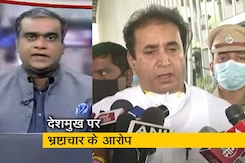 5 की बात: अनिल देशमुख का इस्तीफा, दिलीप वलसे पाटील हो सकते हैं महाराष्ट्र के नए गृह मंत्री 5 की बात: अनिल देशमुख का इस्तीफा, दिलीप वलसे पाटील हो सकते हैं महाराष्ट्र के नए गृह मंत्री