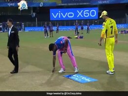 CSK v RR: टॉस जीतने पर सैमसन ने सिक्के को उठाकर रख लिया अपने पास, देखते रह गए धोनी..देखें Video CSK v RR: टॉस जीतने पर सैमसन ने सिक्के को उठाकर रख लिया अपने पास, देखते रह गए धोनी..देखें Video