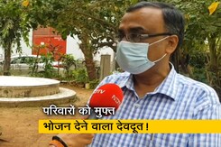 कोरोना काल में राजीव सिंघल रोज 200 लोगों को पहुंचा रहे हैं मुफ्त खाना कोरोना काल में राजीव सिंघल रोज 200 लोगों को पहुंचा रहे हैं मुफ्त खाना