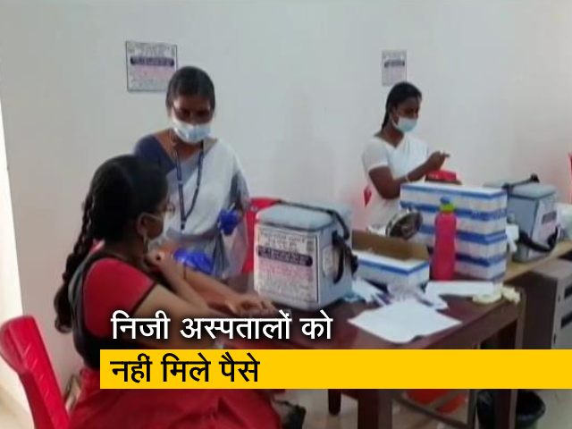 कर्नाटक में प्राइवेट अस्पतालों का पहले का बिल क्लीयर नहीं, अब सरकार का नया आदेश