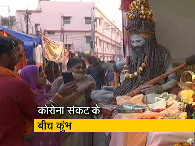 हरिद्वार: महाकुंभ में बढ़ रही रौनक, जानिए क्यों खास है इस बार का कुंभ