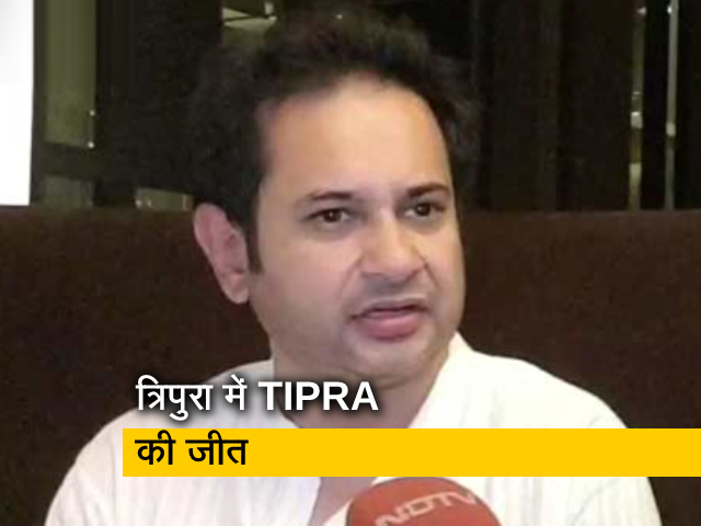 Tripura क्षेत्रीय परिषद चुनाव में जीत से उत्साहित हैं प्रद्योत देव बर्मन, देखें खास बातचीत