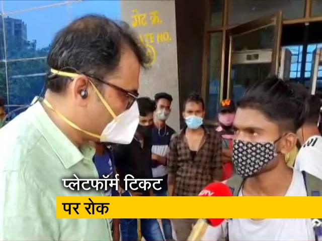 कोरोना के बढ़ते मामलों के बीच मुंबई में प्लेटफॉर्म टिकट पर रोक