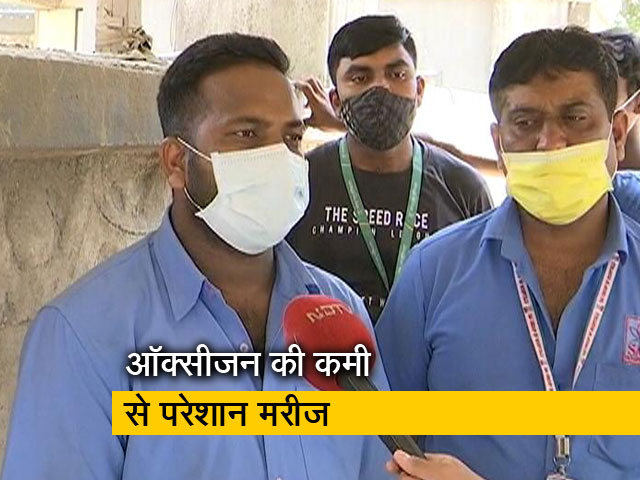 मुंबई के अस्पतालों में कोरोना मरीजों के लिए ऑक्सीजन की कमी मान रहे कर्मचारी