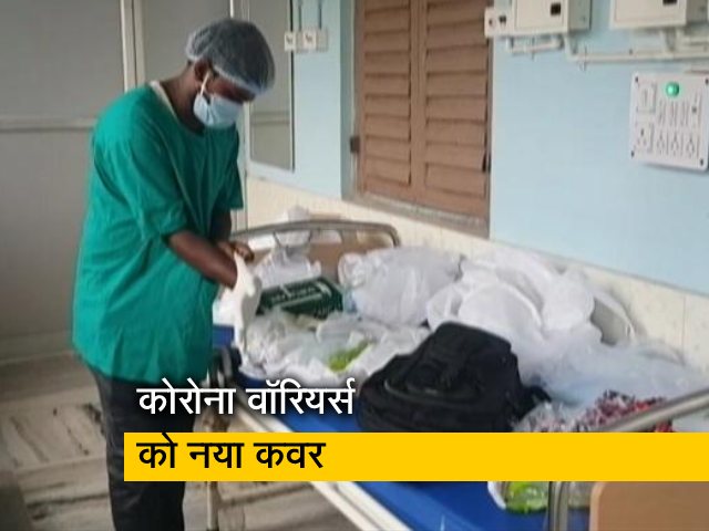 कोरोना वॉरियर्स की कोविड से मौत पर नया इंश्योरेंस कवर