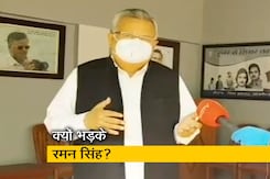 रमन सिंह का छत्तीसगढ़ सरकार पर वार, 'लॉकडाउन में मेहमानवाजी ठीक नहीं' रमन सिंह का छत्तीसगढ़ सरकार पर वार, 'लॉकडाउन में मेहमानवाजी ठीक नहीं'
