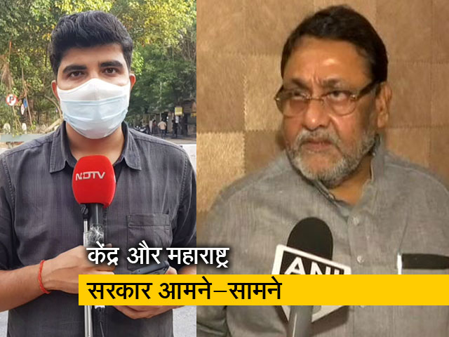 क्या केंद्र सरकार महाराष्ट्र में नहीं दे रही है रेमडेसीवीर की सप्लाई?