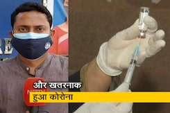 पहले से खतरनाक हुआ कोरोना, RT-PCR को दे रहा गच्चा पहले से खतरनाक हुआ कोरोना, RT-PCR को दे रहा गच्चा