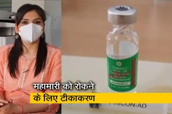 अमेरिका में दो डोज़ के बाद मास्क पहनना ज़रूरी नहीं, ज्यादा जानकारी दे रही हैं अंजलि इस्टवाल अमेरिका में दो डोज़ के बाद मास्क पहनना ज़रूरी नहीं, ज्यादा जानकारी दे रही हैं अंजलि इस्टवाल