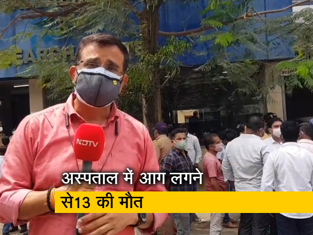 महाराष्ट्र : कोविड से बचने आए थे आग ने लील लिया