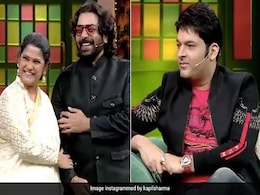 Kapil Sharma ने रेणुका शहाणे से आशुतोष राणा को लेकर पूछा सवाल- इतनी प्यारी हैं फिर ऐसा बंदा कैसे पसंद आया... Kapil Sharma ने रेणुका शहाणे से आशुतोष राणा को लेकर पूछा सवाल- इतनी प्यारी हैं फिर ऐसा बंदा कैसे पसंद आया...