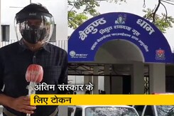 कोरोना : लखनऊ में अंतिम संस्कार के लिए लेना पड़ रहा टोकन कोरोना : लखनऊ में अंतिम संस्कार के लिए लेना पड़ रहा टोकन