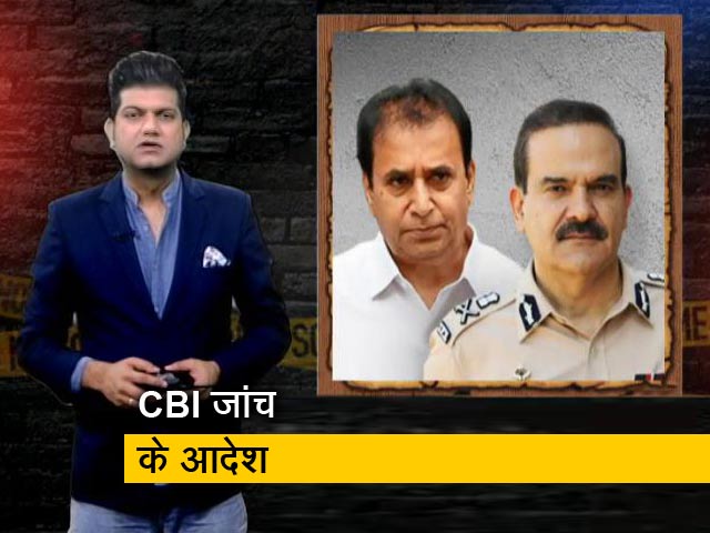 महाराष्ट्र : अनिल देशमुख को हाईकोर्ट से झटका