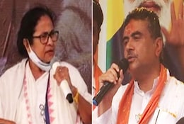 बंगाल चुनाव : शुरुआती रुझानों में शुभेंदु अधिकारी से पिछड़ने के बाद ममता बनर्जी ने बनाई बढ़त बंगाल चुनाव : शुरुआती रुझानों में शुभेंदु अधिकारी से पिछड़ने के बाद ममता बनर्जी ने बनाई बढ़त