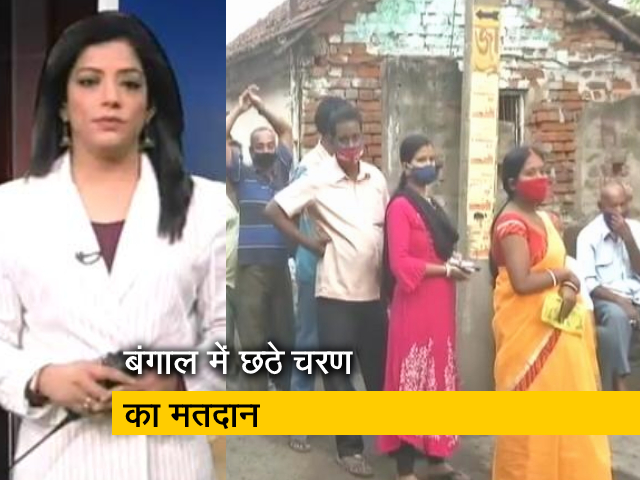 कोरोना महामारी के बीच पश्चिम बंगाल में छठे चरण में आज 43 सीटों पर मतदान जारी