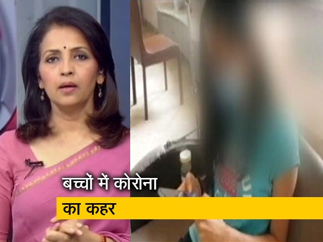 देस की बात : कोरोना की चपेट में इस बार बच्चे, दिख रहे हैं ज्यादा लक्षण