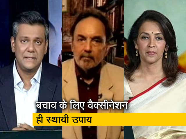 Vaccinate India Telethon: पोलियो की तरह ही कोविड से भी देश को मुक्त करेगा टीकाकरण