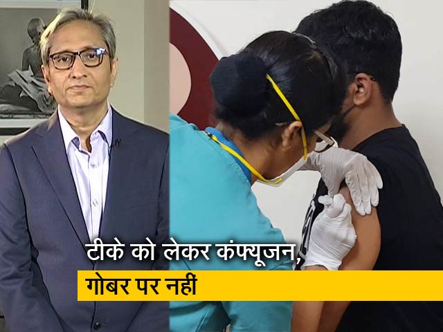 रवीश कुमार का प्राइम टाइम : टीका अभ‍ियान का सच और राजनीति का महाझूठ episode artwork