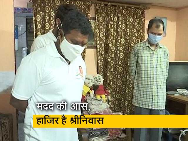 कोरोना काल में बेबस लोगों को मदद पहुंचाते श्रीनिवास