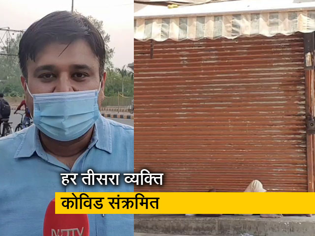 कोरोना संक्रमण के संकट से घिरी दिल्ली में लॉकडाउन बढ़ा, हालात के बारे में बता रहे हैं शरद शर्मा