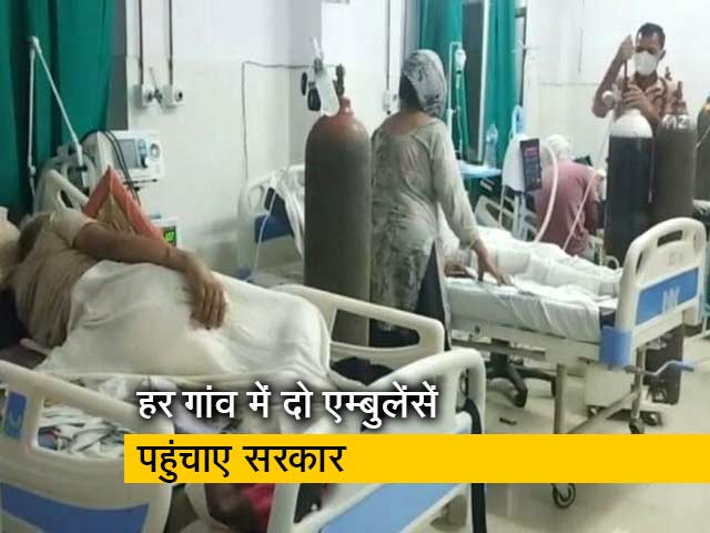 इलाहाबाद हाईकोर्ट ने कहा- यूपी के गांवों में चिकित्सा सुविधाएं राम भरोसे