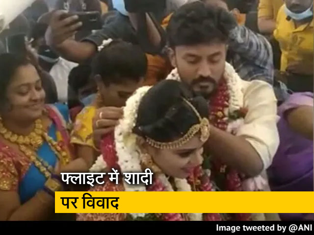तमिलनाडु के एक जोड़े ने प्लेन बुक करके आसमान में रचाई शादी