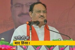 पश्चिम बंगाल: हिंसा के विरोध में बीजेपी का 5 मई को धरना पश्चिम बंगाल: हिंसा के विरोध में बीजेपी का 5 मई को धरना