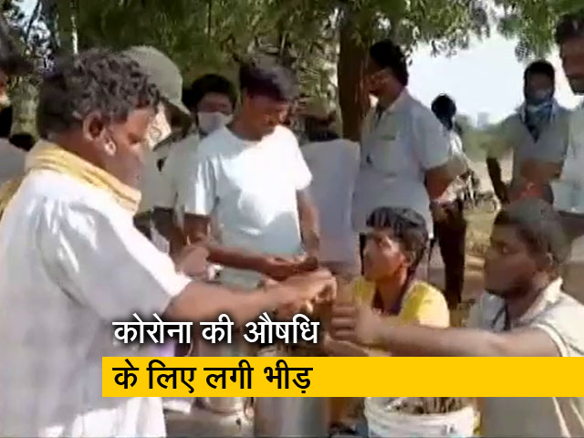 कोरोना की अचूक औषधि होने का दावा, राज्य सरकार ने लगाई रोक