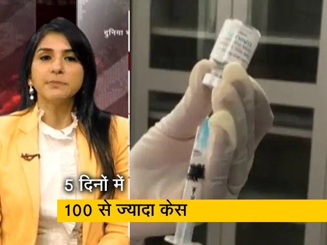 अफवाह बनाम हकीकत: अब बच्चों पर मल्टी ऑर्गन इन्फ्लेमेटरी सिंड्रोम का कहर, जानें क्या है ये