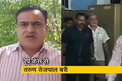 कानून की बात: कानून बदला, फिर भी बरी हो गए तरुण तेजपाल कानून की बात: कानून बदला, फिर भी बरी हो गए तरुण तेजपाल