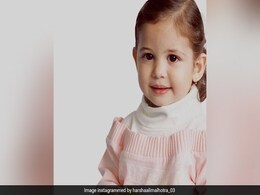 बजरंगी की मुन्नी हर्षाली मल्होत्रा ने शेयर की बचपन की Photo, फैन्स बोले- पहले ज्यादा क्यूट दिखती थी बजरंगी की मुन्नी हर्षाली मल्होत्रा ने शेयर की बचपन की Photo, फैन्स बोले- पहले ज्यादा क्यूट दिखती थी