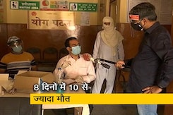 खेड़ा गांव में 8 दिनों में 10 से ज्यादा मौत, ग्राउंड रिपोर्ट खेड़ा गांव में 8 दिनों में 10 से ज्यादा मौत, ग्राउंड रिपोर्ट