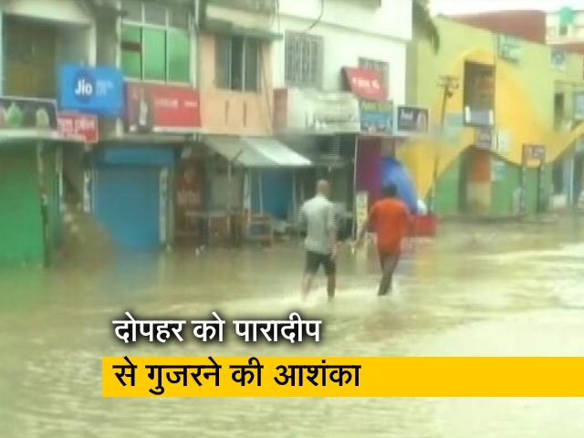 यास के तट से टकराते ही लैंडफॉल शुरू, बंगाल-ओडिशा में कई जगह तेज बारिश