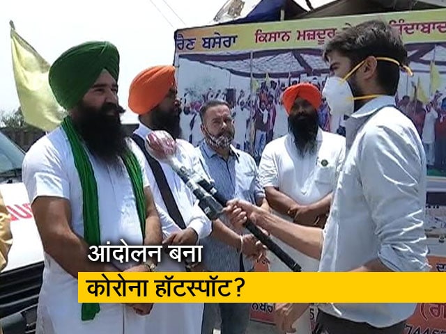 हरियाणा सरकार की रिपोर्ट पर भड़के किसान