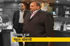 एंटीगुआ से लापता हुआ भगोड़ा हीरा कारोबारी मेहुल चोकसी एंटीगुआ से लापता हुआ भगोड़ा हीरा कारोबारी मेहुल चोकसी