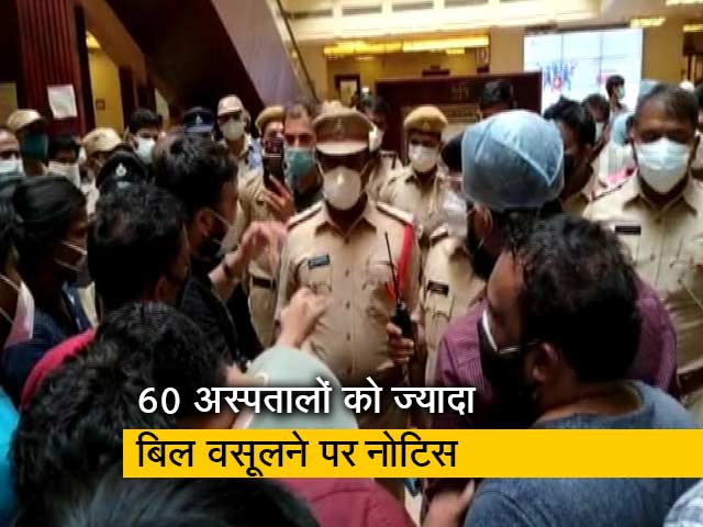 तेलंगाना में सरकार ने पांच अस्पतालों की कोरोना का इलाज करने की इजाजत रद्द की