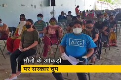 कोरोना वायरस संक्रमण के मामले घट रहे हैं तो मौत के आंकड़े बढ़ क्यों रहे? कोरोना वायरस संक्रमण के मामले घट रहे हैं तो मौत के आंकड़े बढ़ क्यों रहे?