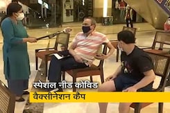 खास जरूरत वाले लोगों के लिए स्पेशल वैक्सीनेशन कैंप खास जरूरत वाले लोगों के लिए स्पेशल वैक्सीनेशन कैंप