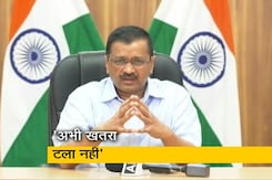 दिल्ली में युवाओं के लिए टीकाकरण बंद : CM अरविंद केजरीवाल दिल्ली में युवाओं के लिए टीकाकरण बंद : CM अरविंद केजरीवाल