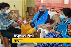 पंडित छन्नूलाल मिश्रा की नाराजगी की वजह पंडित छन्नूलाल मिश्रा की नाराजगी की वजह