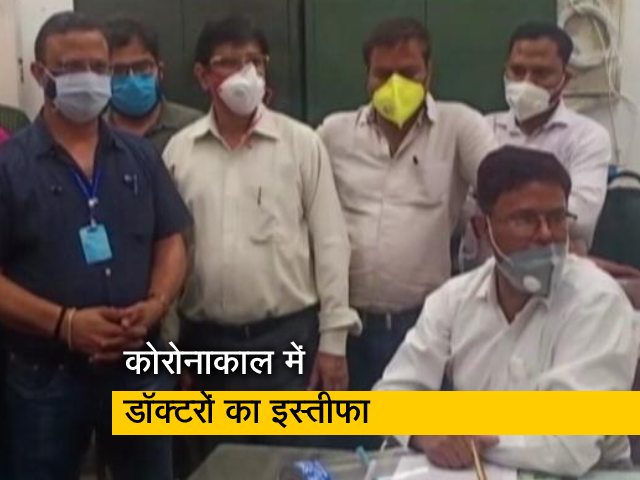 उन्नाव : 14 सरकारी डॉक्टरों ने दिया इस्तीफा, ये बताया कारण