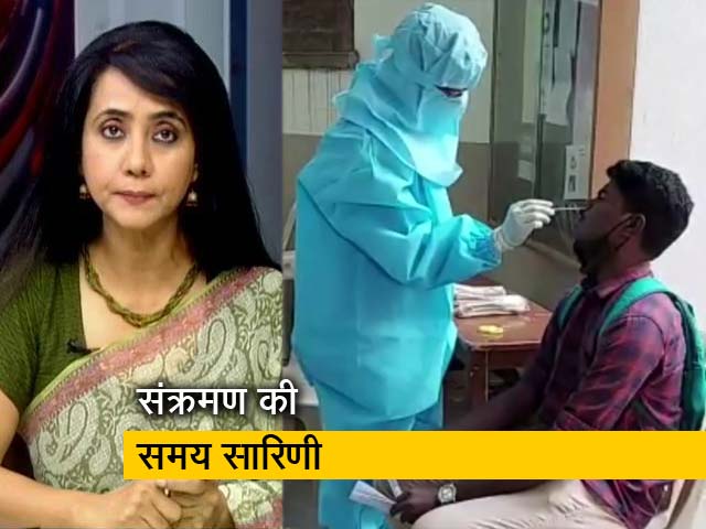 Prime Time: जन स्वास्थ्य विशेषज्ञ की राय, कोरोना के लक्षणों के प्रति सजग रहकर हो सकता है बचाव