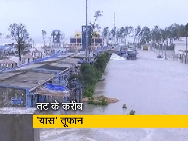 यास तूफान से निपटने की तैयारी, जंजीरों से बांधी गई ट्रेनें; देखिए दीघा से ग्राउंड रिपोर्ट...