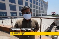 दिल्ली की सीमाओं पर किसान कैसे मना रहे हैं 'काला दिन'? देखिए रिपोर्ट दिल्ली की सीमाओं पर किसान कैसे मना रहे हैं 'काला दिन'? देखिए रिपोर्ट