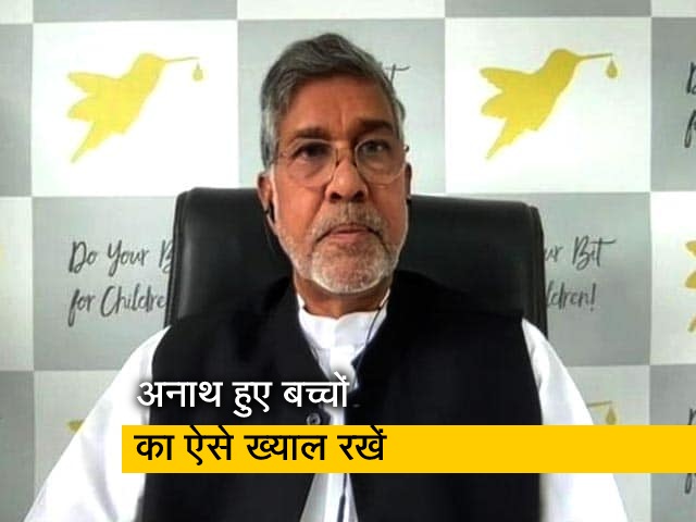 कोविड के दौरान अनाथ हुए बच्चों को मदद की जरूरत : NDTV से कैलाश सत्यार्थी